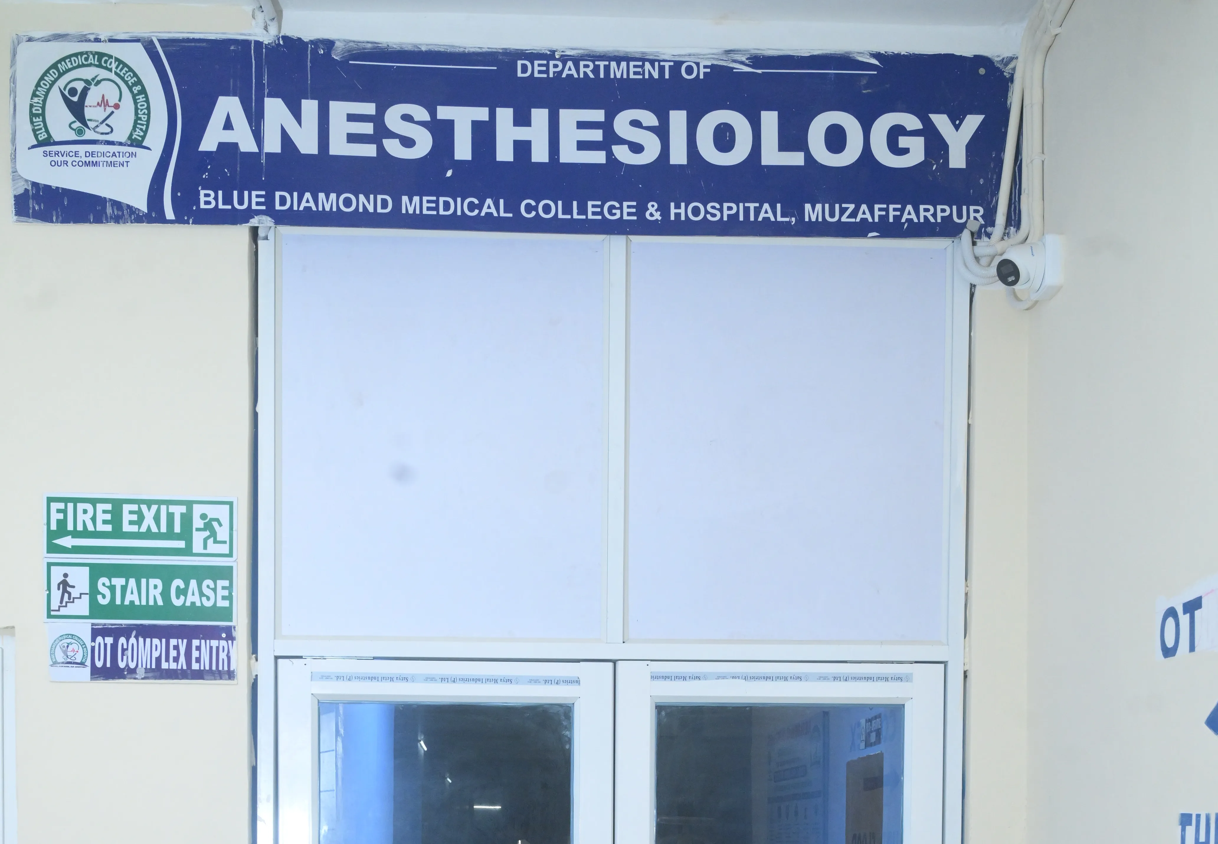Anesthesiology